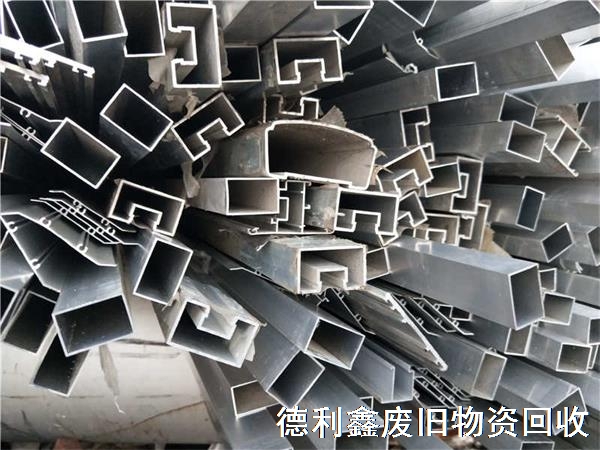 廢鋁回收，鋁合金回收，鋁銷回收