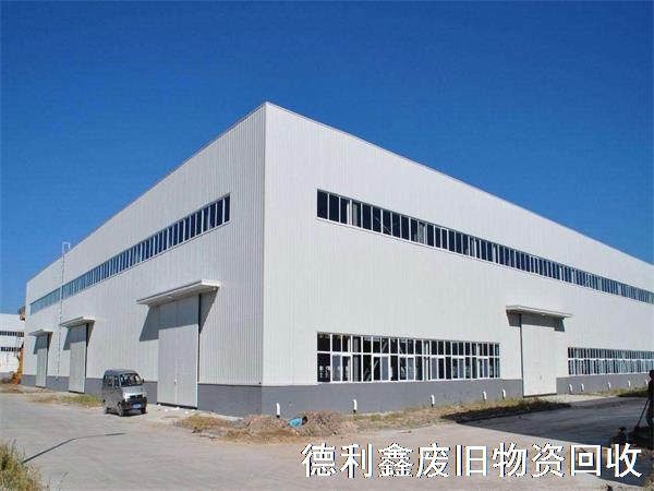 專業鋼結構拆除，高價鋼結構廠房回收